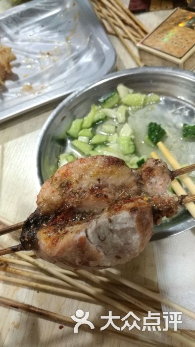 羊蛋