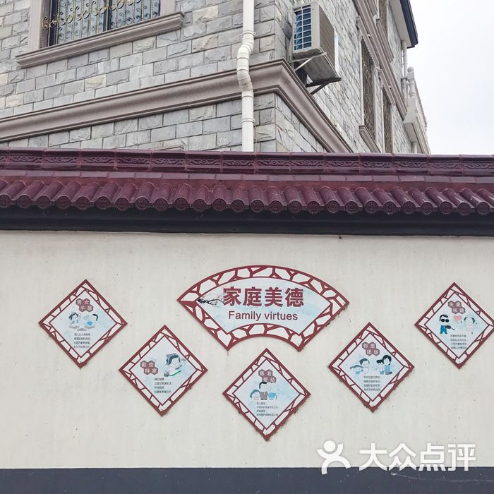 姜里村 