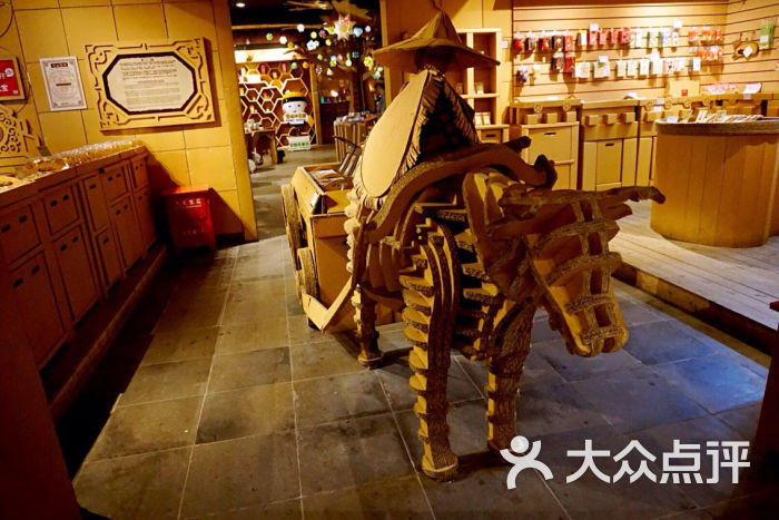 纸箱王主题创意园区