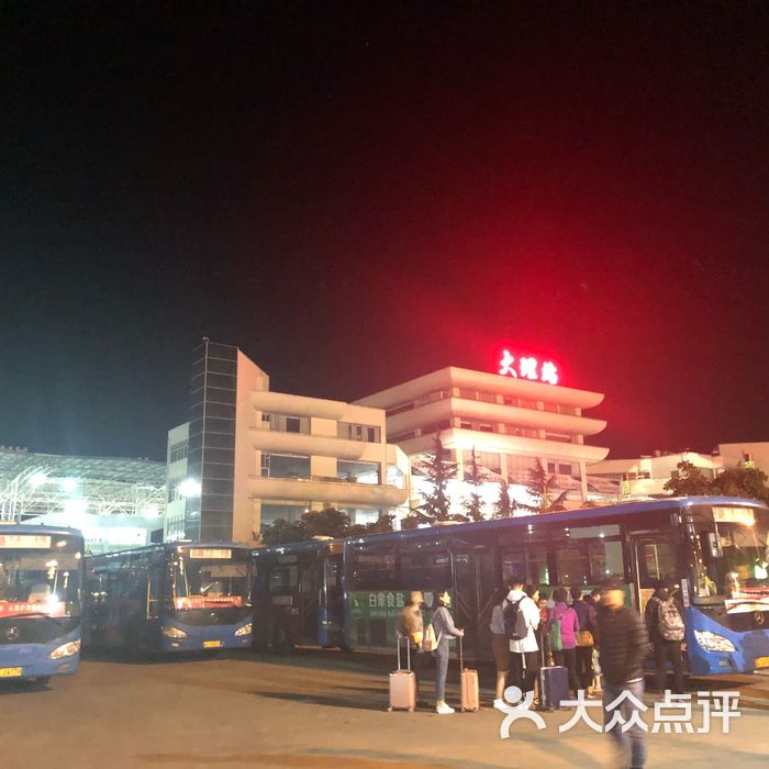大理火车站
