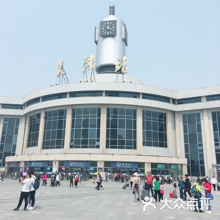 天津站