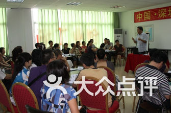 深圳教育培训机构排名_教育培训机构图片(3)