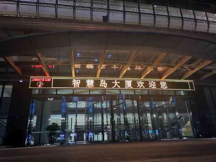 环境不是很好找智慧岛大厦负一楼安妮咖啡那家店前面的楼梯下去就可以