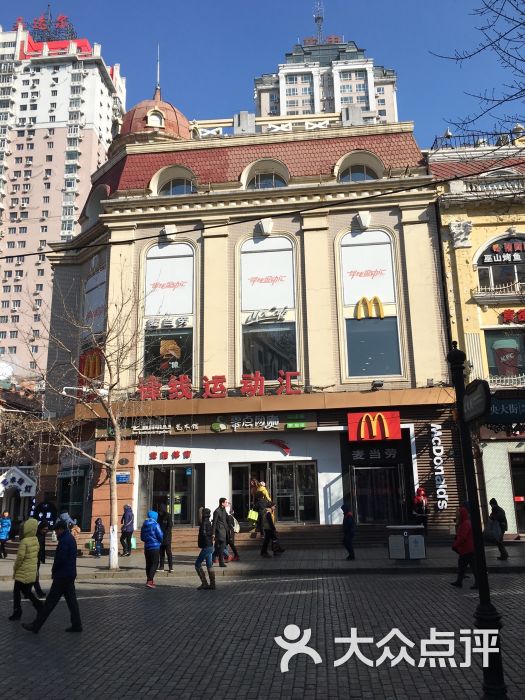 锋线运动汇-图片-哈尔滨购物