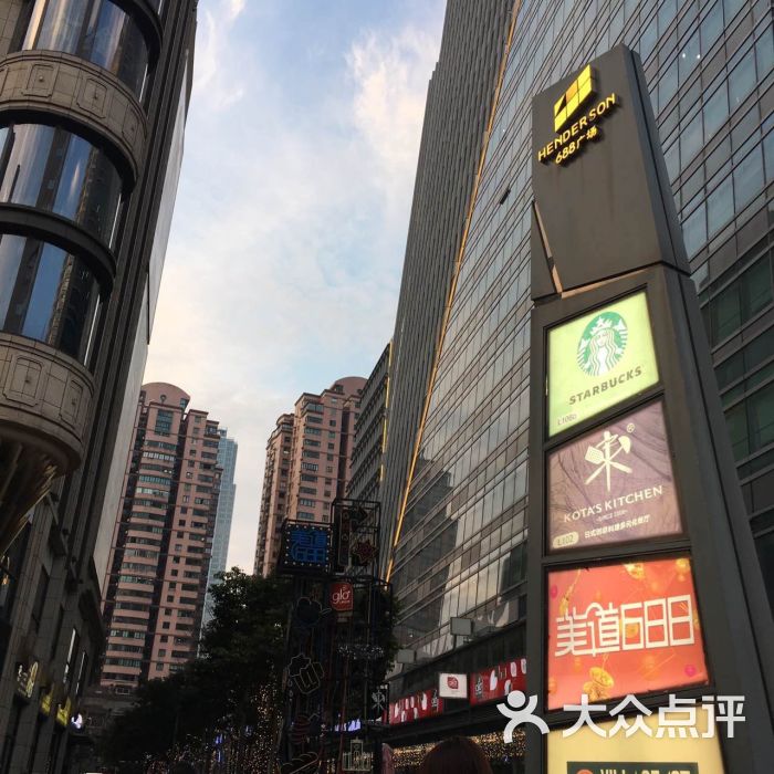 glo london(恒基688广场店)-图片-上海美食-大众点评网