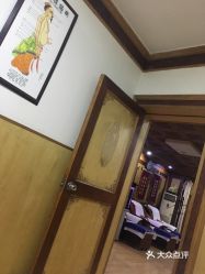 刘超盲人按摩所二店
