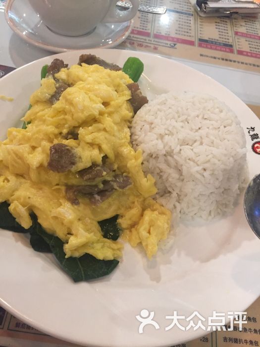 九龙冰室(北京路店)-滑蛋牛肉饭图片-广州美食-大众点评网
