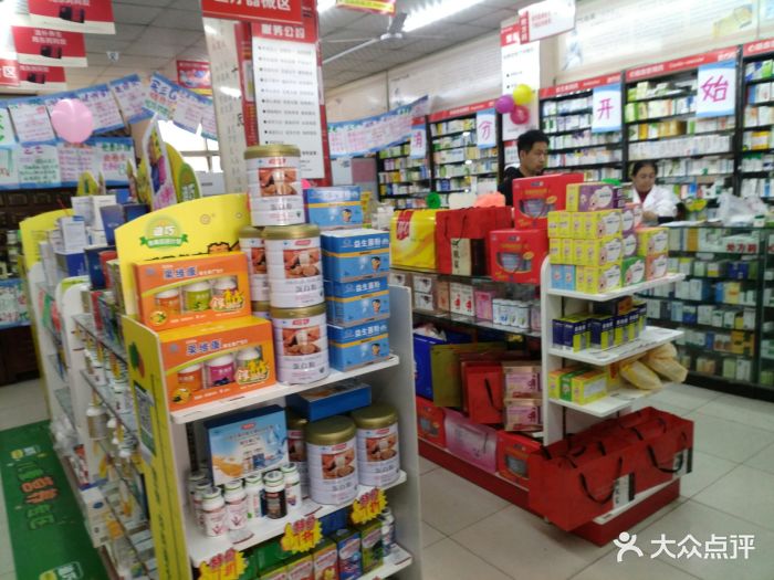 石药大药房(东风店)图片 - 第2张