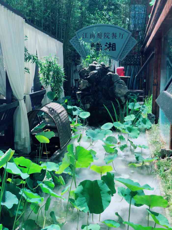 酷湘·江南庭院餐厅·正统湘菜(国贸店)