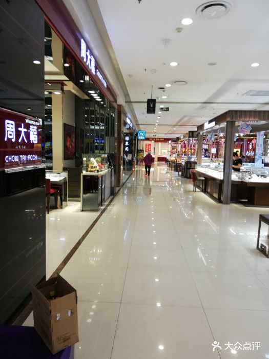 欧亚万豪购物中心-图片-长春购物-大众点评网