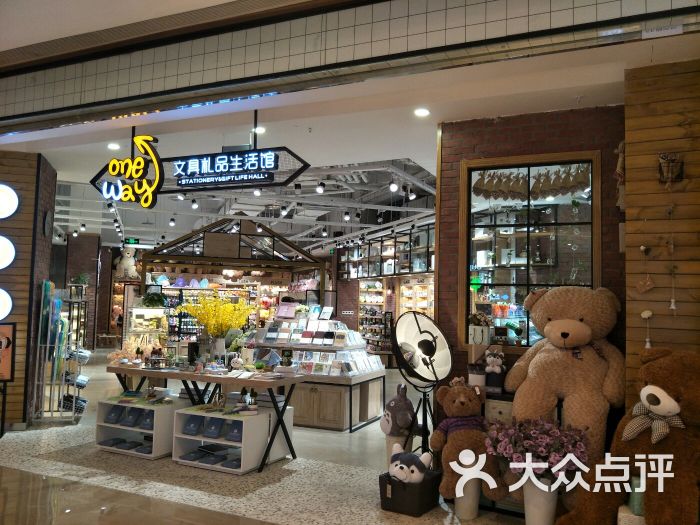 one way文具礼品生活馆(龙湖源著天街店)图片 - 第2张