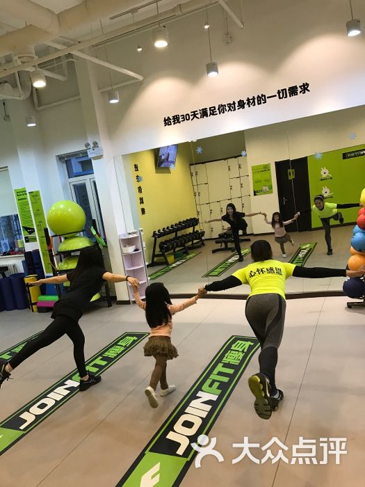 JOINFIT瘦身会馆(朝阳大悦城店)-图片-北京运动