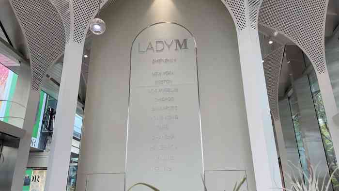 lady m(深圳湾万象城店)