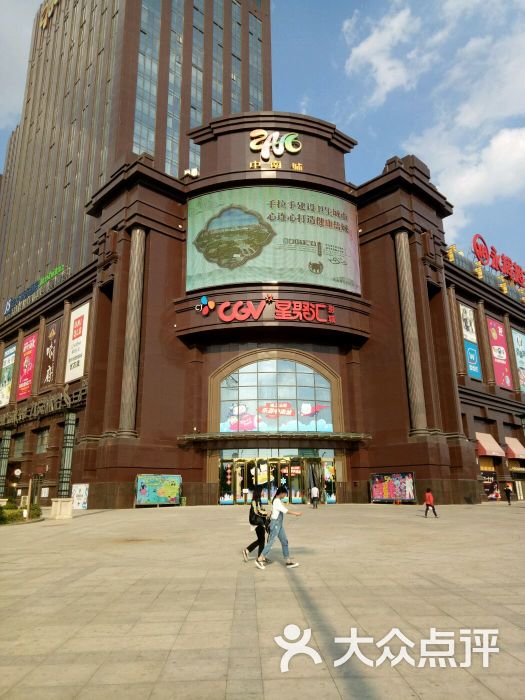 中南城购物中心图片 - 第8张