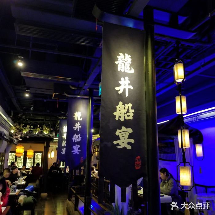 绿茶餐厅(西直门店)大堂图片