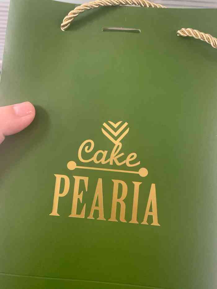 pearia·蛋糕定制(港汇恒隆店)-"特殊时期,减少出门,在家憋了好多天了
