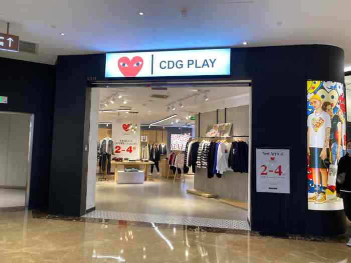 cdgplay宏伊国际广场店