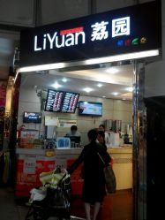 南宁万国食品有限公司(总部)怎么样,好不好的默