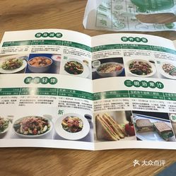 全国人均用水_节约用水手抄报