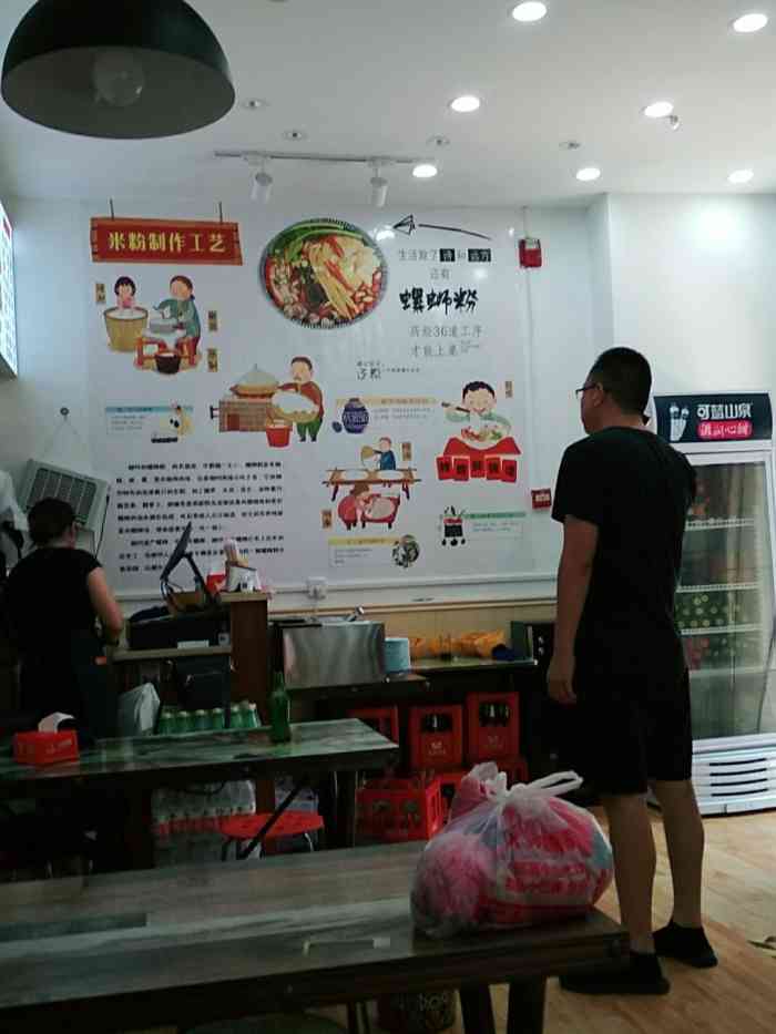 巧二娘螺蛳粉(中原新城店)-"这家螺狮粉店就在家附近,喜欢吃螺狮粉