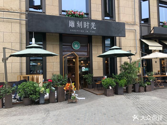 雕刻时光咖啡馆(曲江店)图片 - 第701张