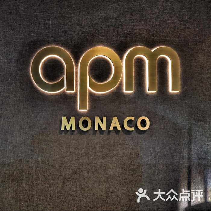 apm monaco图片 - 第139张