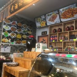 水浒北厨熏酱小酒馆