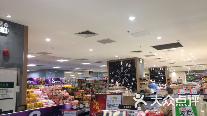 永旺(东方宝泰店)图片 第3张