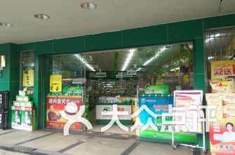 药房连锁排名_厦门药房连锁排名(3)