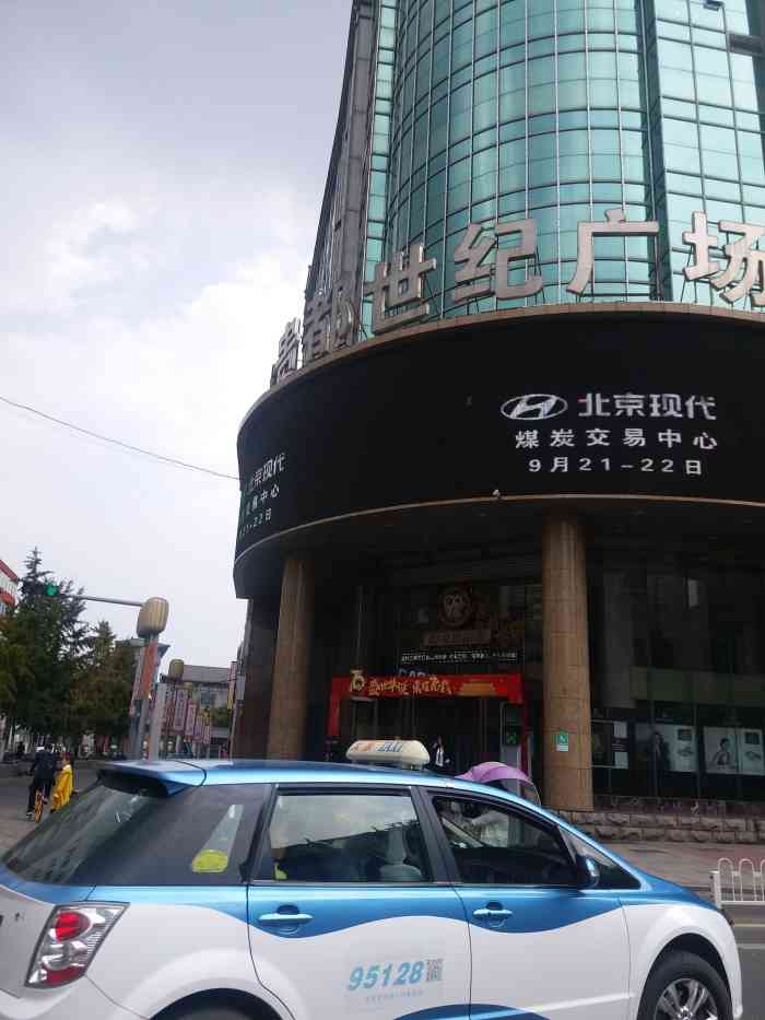 来贵都也就是来贵都横店影视城看电影