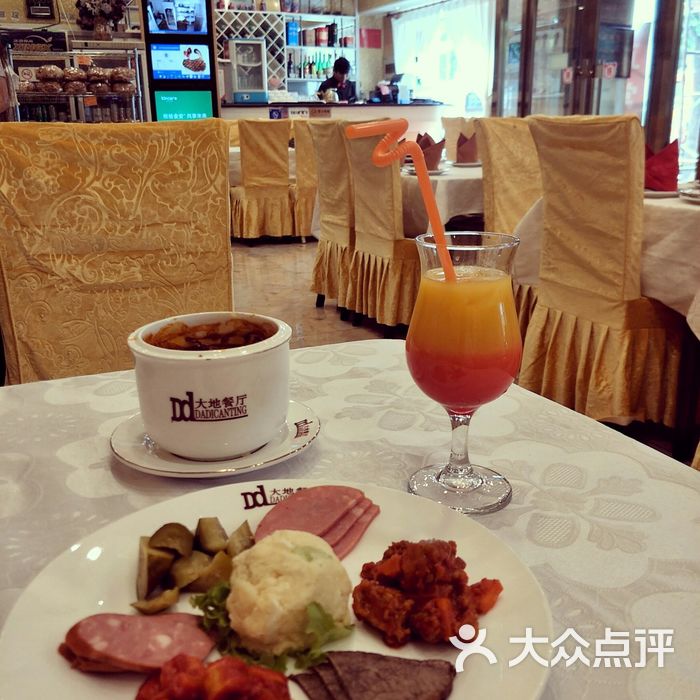 大地西餐厅
