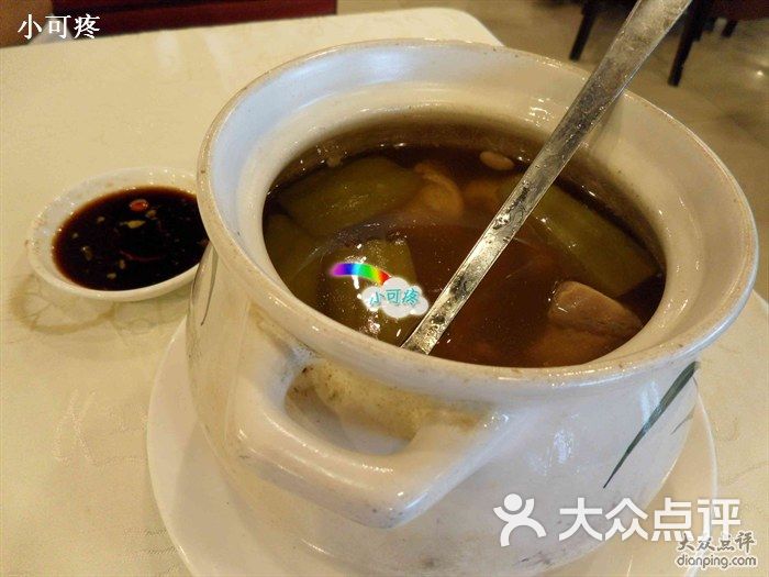 煲汤