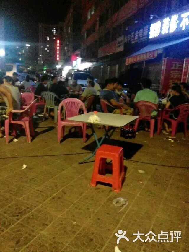 大富烧鸡图片 - 第10张