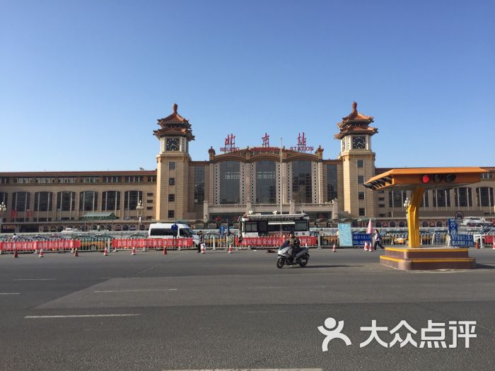 北京火车站图片 - 第4张