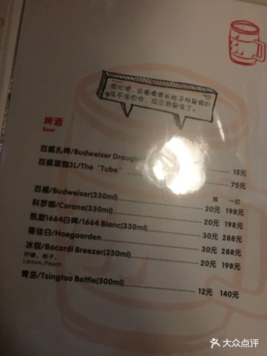 helens海伦司小酒馆(胜利门店)-菜单-价目表-菜单图片