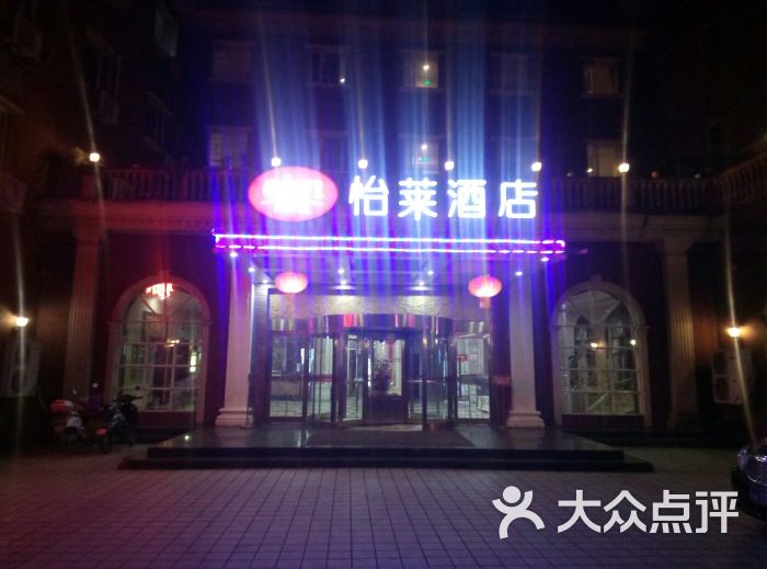 怡莱酒店(南昌丁公路北地铁站店)图片 - 第3张