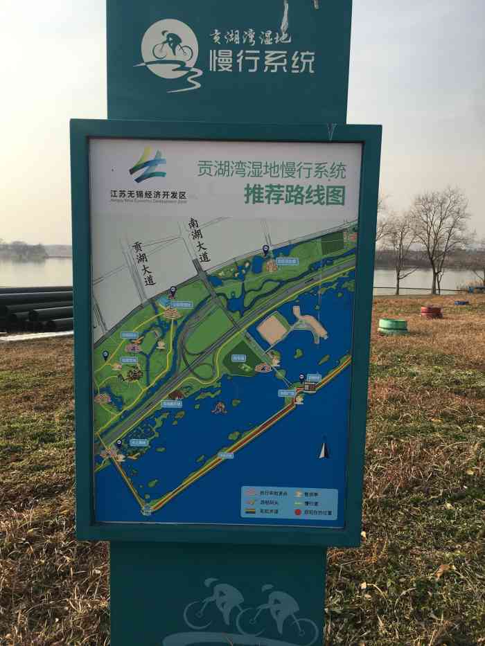 贡湖湾湿地公园