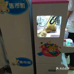 【乐淘新天地】电话,地址,价格,营业时间(图) -