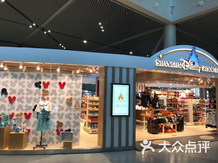 上海迪士尼度假区商店(虹桥机场t2店)图片 第15张