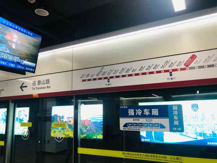 辽阳东路(地铁站)-"辽阳东路站毗邻青岛汽车东站,靠近