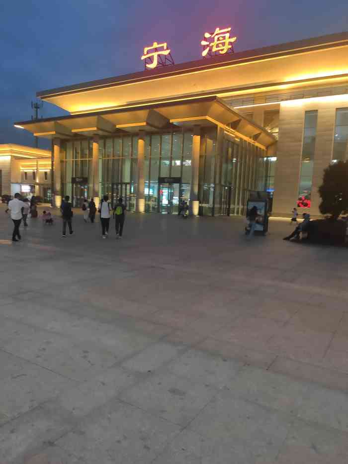喏,这就是晚上的宁海高铁站.因为匆忙拍的不好