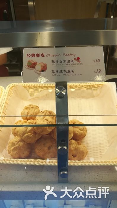 西树泡芙(江南万达店)-图片-南宁美食-大众点评网