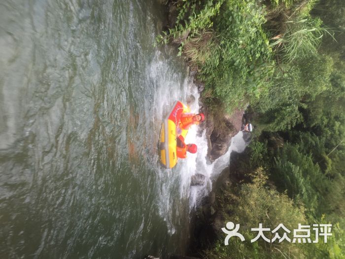 黄金谷漂流