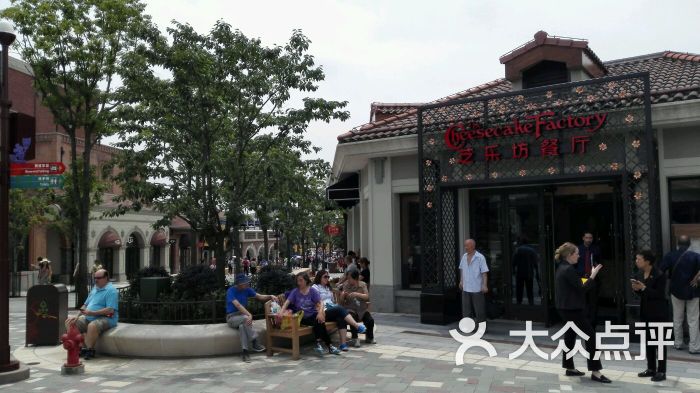 the cheesecake factory 芝乐坊餐厅(迪士尼小镇店)的点评