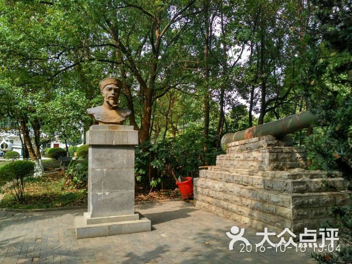 青龙山公园-图片-大冶市周边游-大众点评网