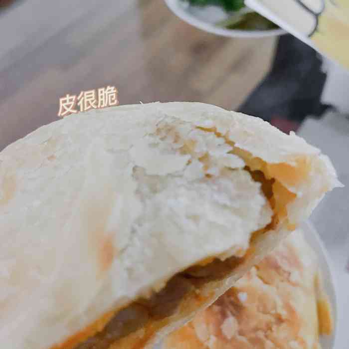 吉品合酥脆烤饼(新百广场店)-"96皮酥掉渣,肉多到爆