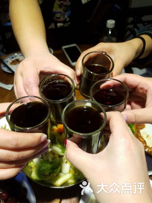 干杯