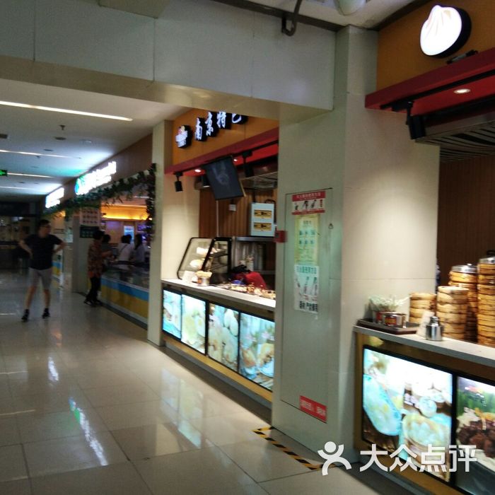 荷叶山服务区图片-北京服务区-大众点评网