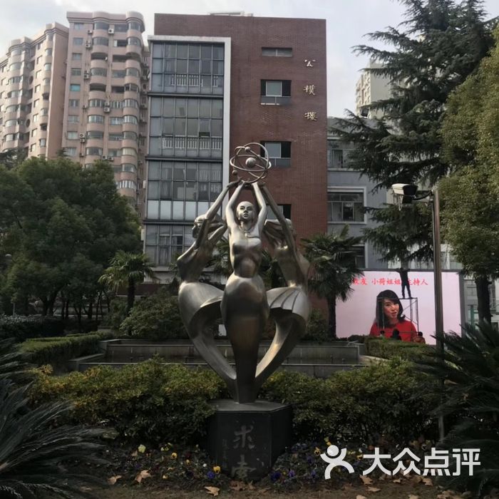 上海财经大学附属北郊高级中学