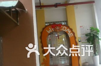 福田区幼儿园排名_福田区仁美国际幼儿园(3)